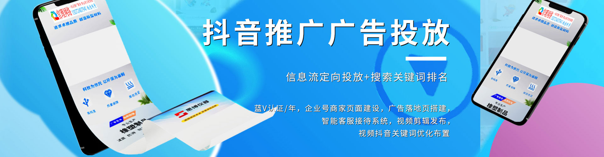 北湖百度如何推广